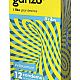  Ganzo Ribs  12    ,   ,      .