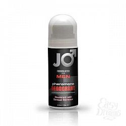       PHR Deodorant Men - Women - 75 .