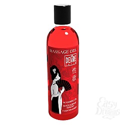  DESIRE      150 