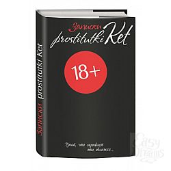   " prostitutki Ket"