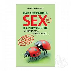    SEX  .  