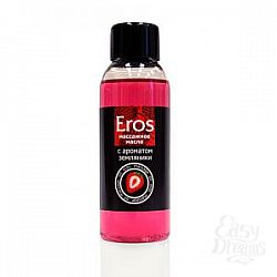    Eros fantasy    - 50 .