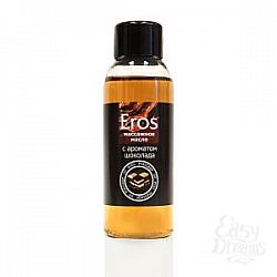    Eros tasty    - 50 .