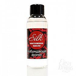    Silk - 50 .
