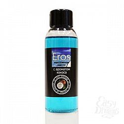    Eros tropic    - 50 .