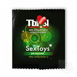  - SexToys    - 4 .