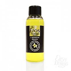    Eros sweet    - 50 .