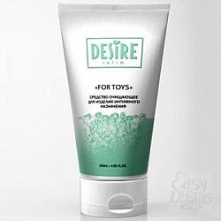   Desire For Toys 150 
