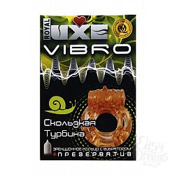   Luxe VIBRO  