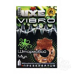   Luxe VIBRO  