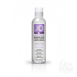  - ALL-IN-ONE Massage Oil Lavender    120 