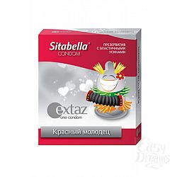   Sitabella Extaz     - 1 .*12