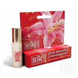    DESIRE  9 - 5 .