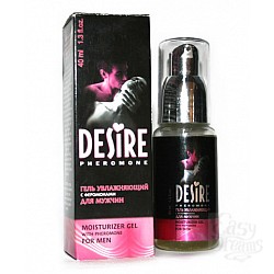  -  DESIRE  , 40 .