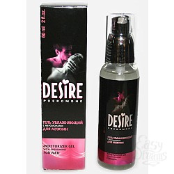   - DESIRE   , 60 .