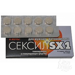    SX1, 10   