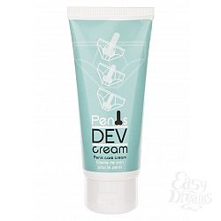      Penis Development Cream