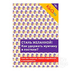   .     ? Kleo.ru.