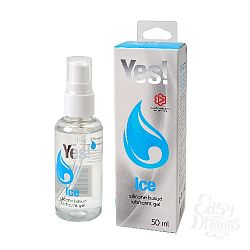  ����������� ����������� ������ Yes Ice 50 �� 4703sit