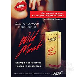   ""Sexy Life""   ""Wild Musk""   1, 10 
