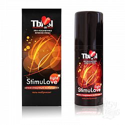   - "Stimulove light" 20 