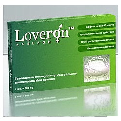  Loveron      