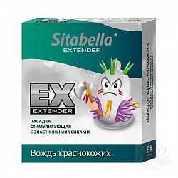    Sitabella Extender    