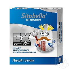    Sitabella Extender    