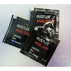  ������� �������� ����-������ ANALGIN �� �����-����������� ������ - 5 ��.