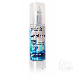    - LoveGel E - 55 .