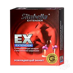    Sitabella Extender  .