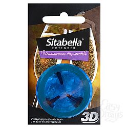    -  Sitabella Extender  