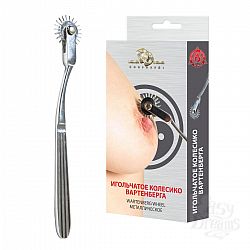     Wartenberg Wheel - 17 .