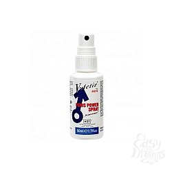     HOT V-ACTIV PENIS POWER SPRAY 50 ML