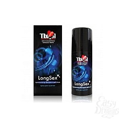    "  " "LongseX" 20