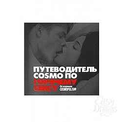  " COSMO   :   COSMOPOLITAN.