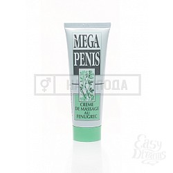    Mega Penis, 75 