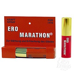  Ero-Marathon, 