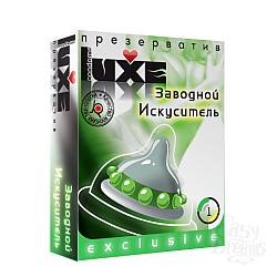   Luxe 1  