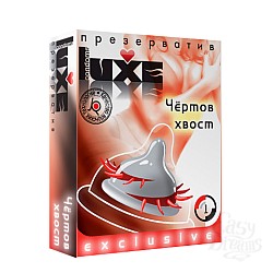   Luxe 1  