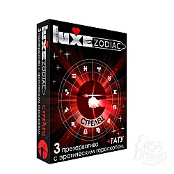   Luxe tpe + 