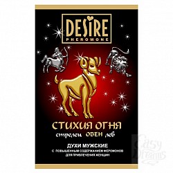         DESIRE  5  RP-270-5