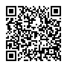    " OPTIMALE  Reversible UR3 Stroker Rollerball "  